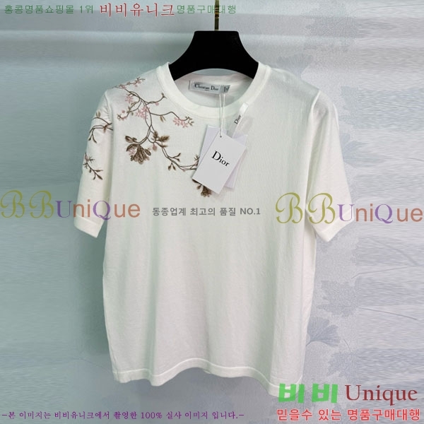    Ƽ DOI121122-5