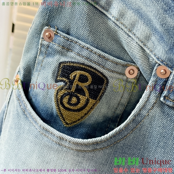   û BU5585798