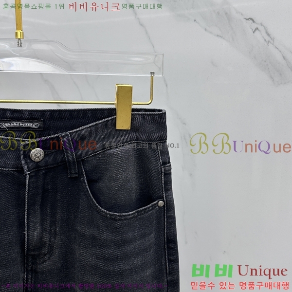  ũ û CH25547259