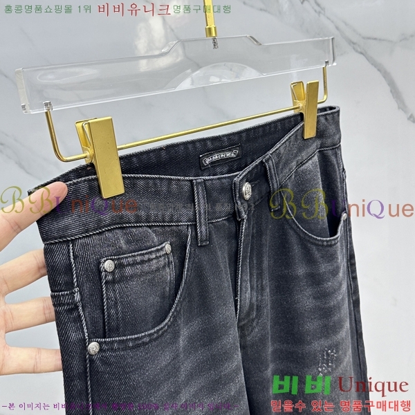  ũ û CH25547259