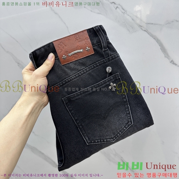  ũ û CH25547259