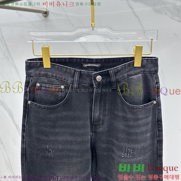  ũ û CH25547259