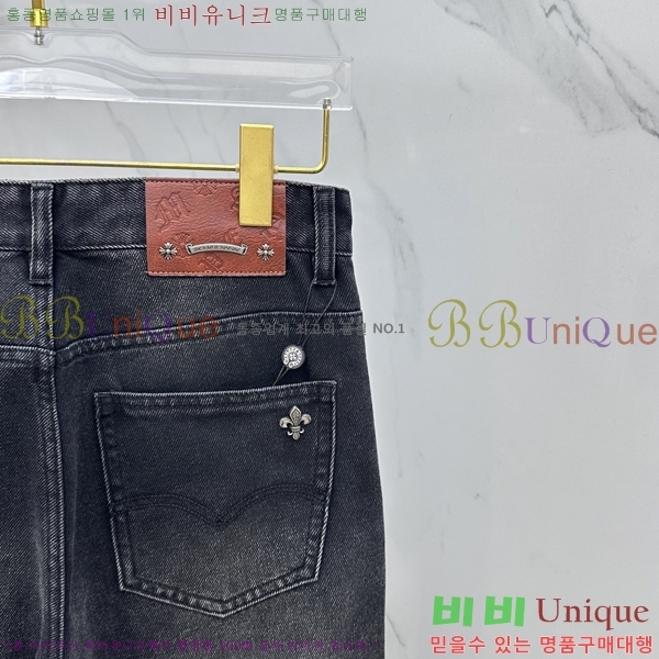  ũ û CH25547259