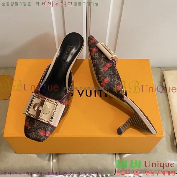 ̺   34LV256232-1  5.5cm