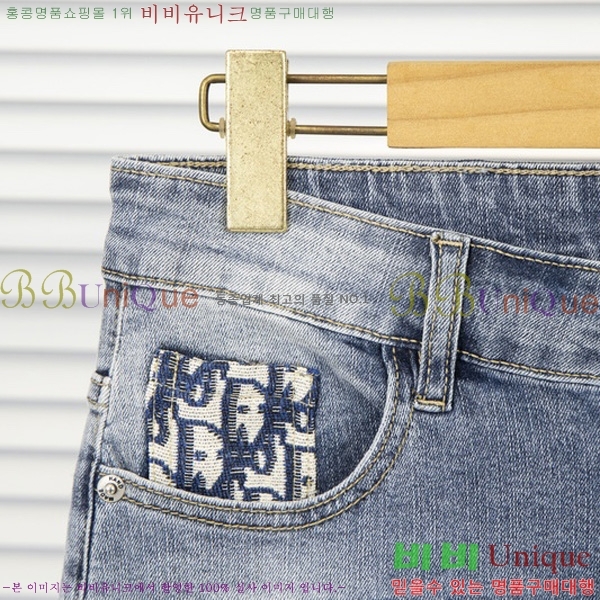   û G2555503