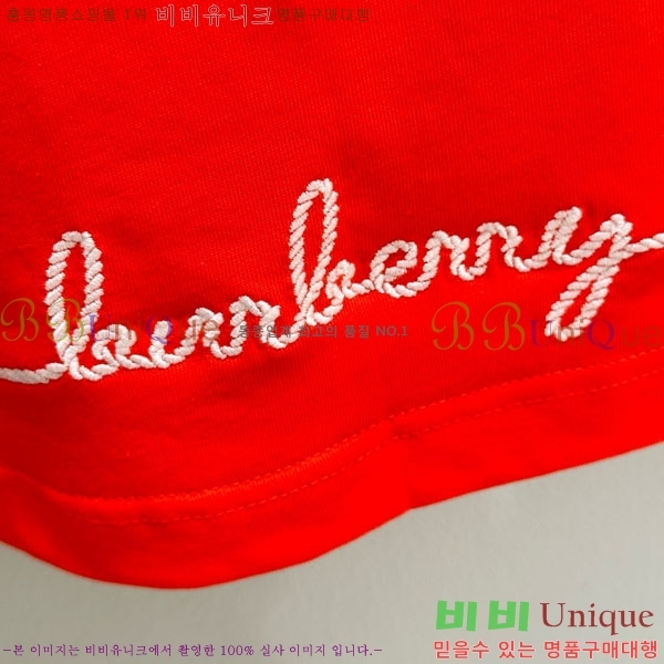    Ƽ BU1121055-6