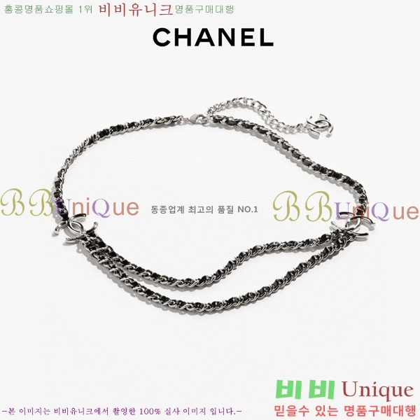 # * ü Ʈ CHA02332443-1