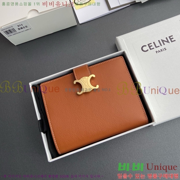 # Ƹ ̵  10M913-203