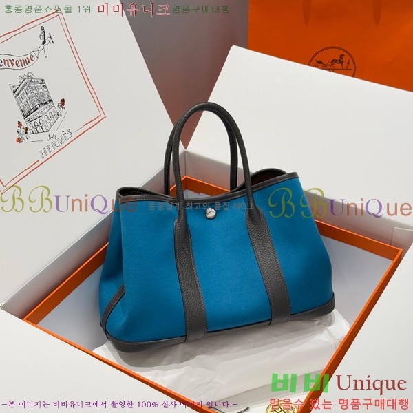 #޽ Ƽ 30/36cm HE856710-101