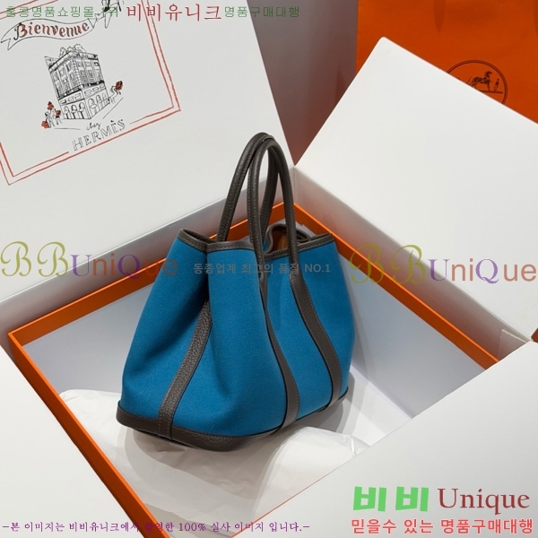 #޽ Ƽ 30/36cm HE856710-101