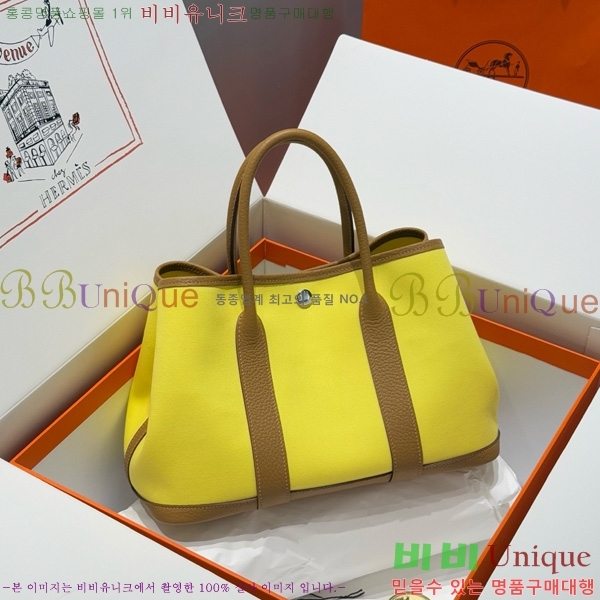 #޽ Ƽ 30/36cm HE856710-106