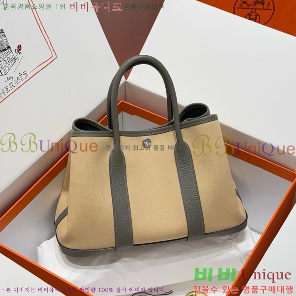 #޽ Ƽ 30/36cm HE856710-108