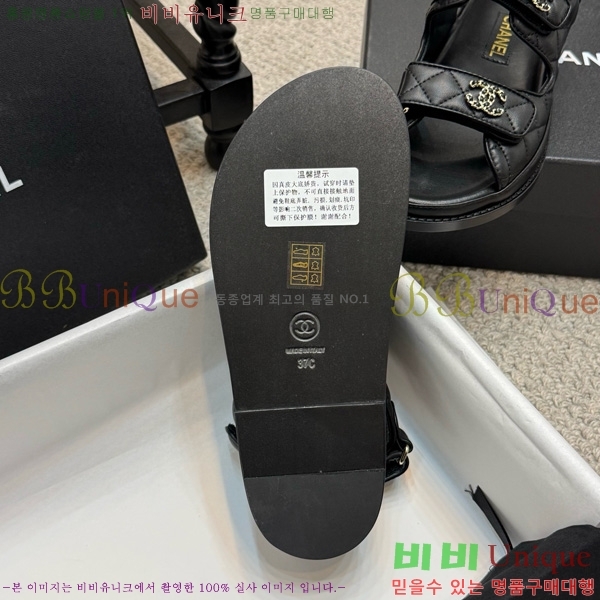 *  32CH752410-2
