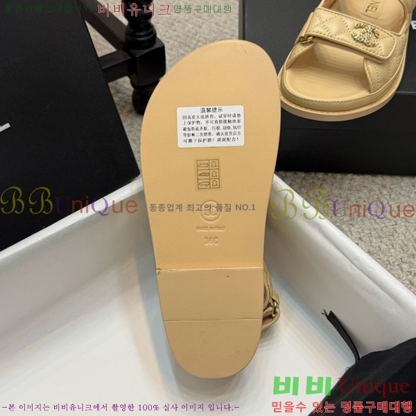 *  32CH752410-3