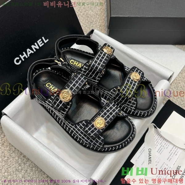 *  32CH752410-11