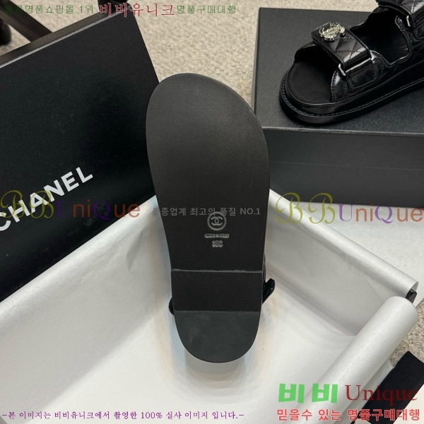 *  32CH752410-12