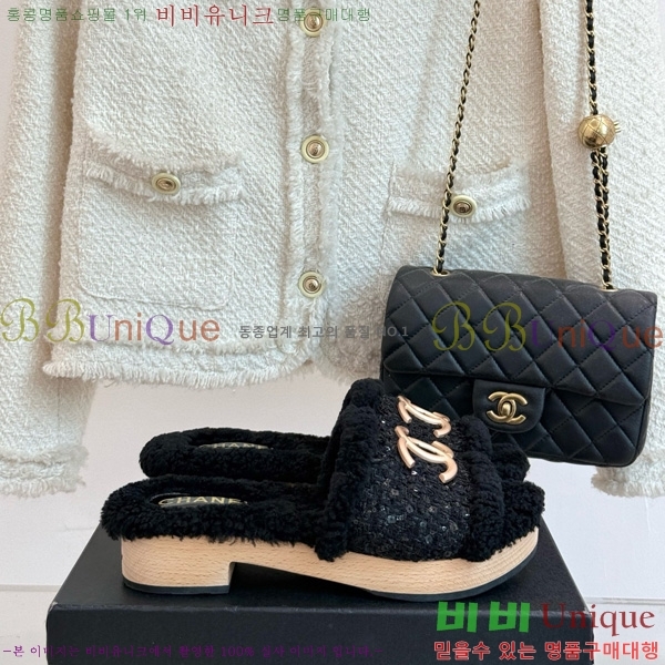 *  35CH752412-24cm