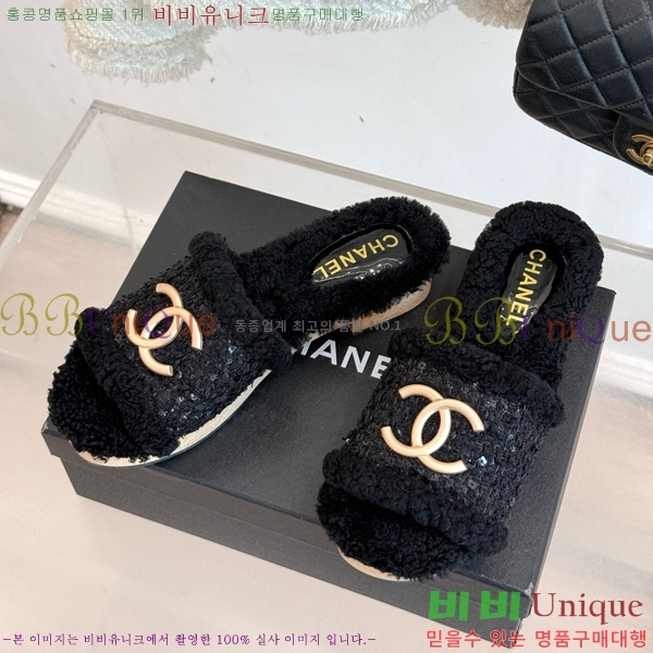 *  35CH752412-24cm