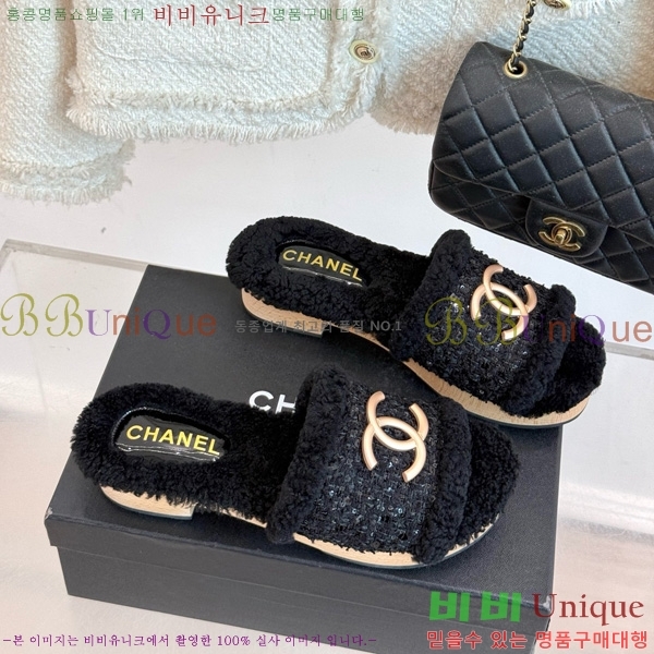 *  35CH752412-24cm