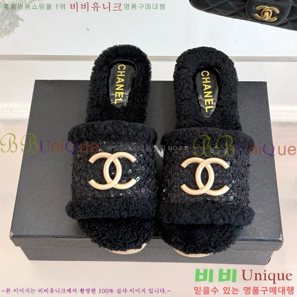 *  35CH752412-24cm
