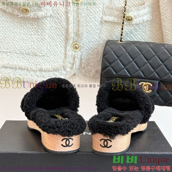 *  35CH752412-24cm