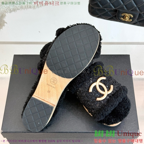 *  35CH752412-24cm