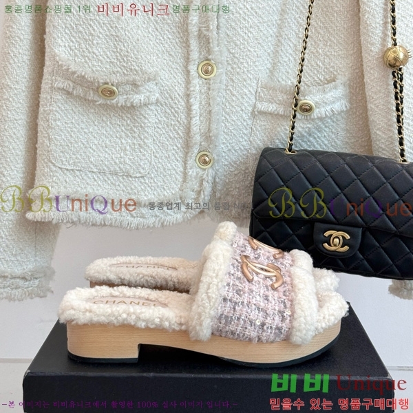 *  35CH752412-3 4cm