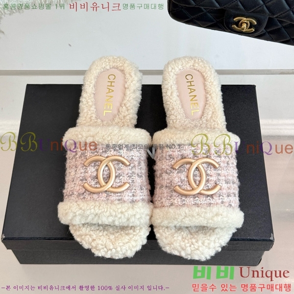 *  35CH752412-3 4cm