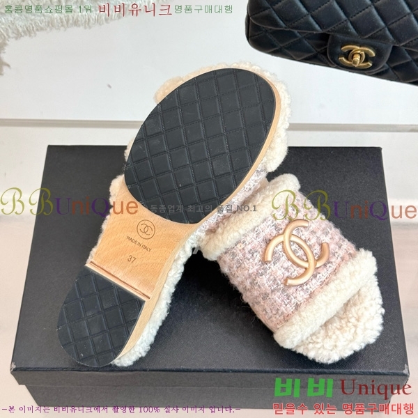 *  35CH752412-3 4cm