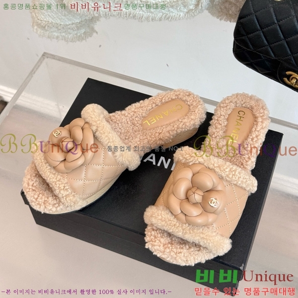 *  35CH752413-3 4cm