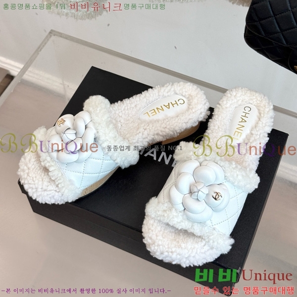 *  35CH752413-2 4cm