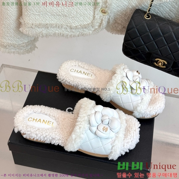 *  35CH752413-2 4cm