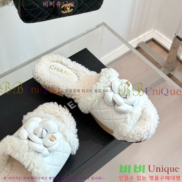 *  35CH752413-2 4cm