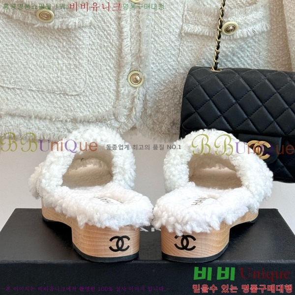 *  35CH752413-2 4cm