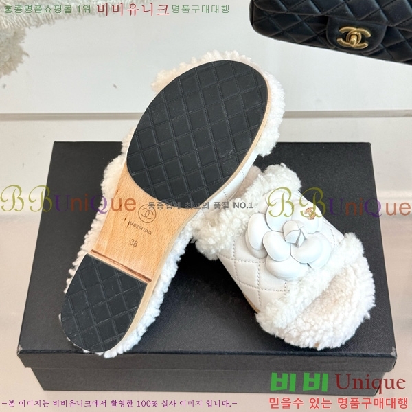 *  35CH752413-2 4cm