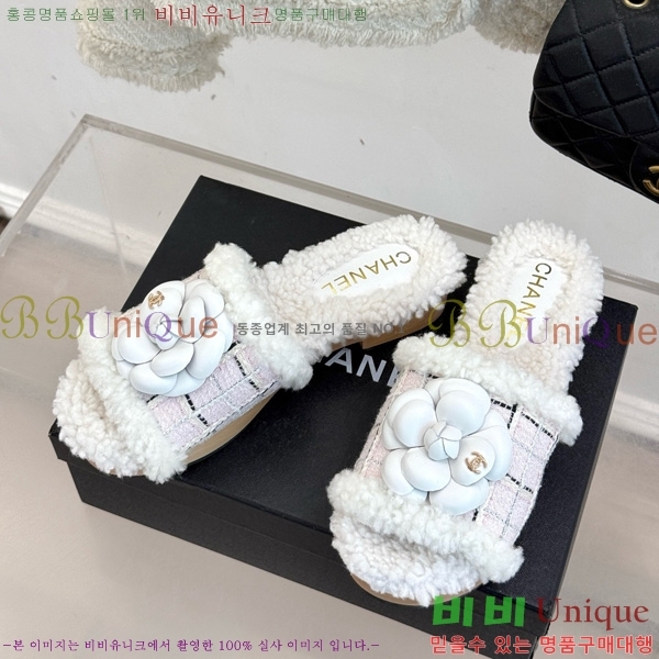 *  35CH752414-1 4cm