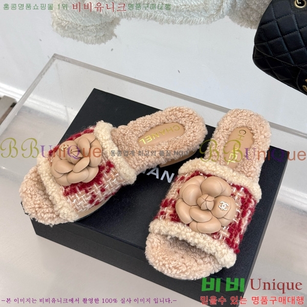 *  35CH752414-3 4cm