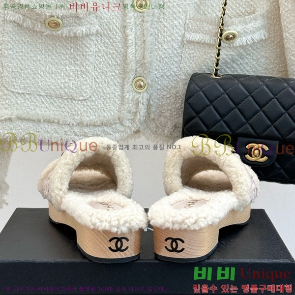 *  35CH752414-2 4cm