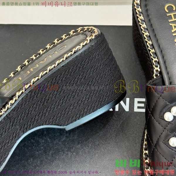 *  32CH752415-5