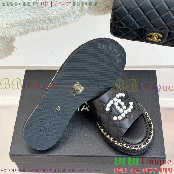 *   32CH752416-5