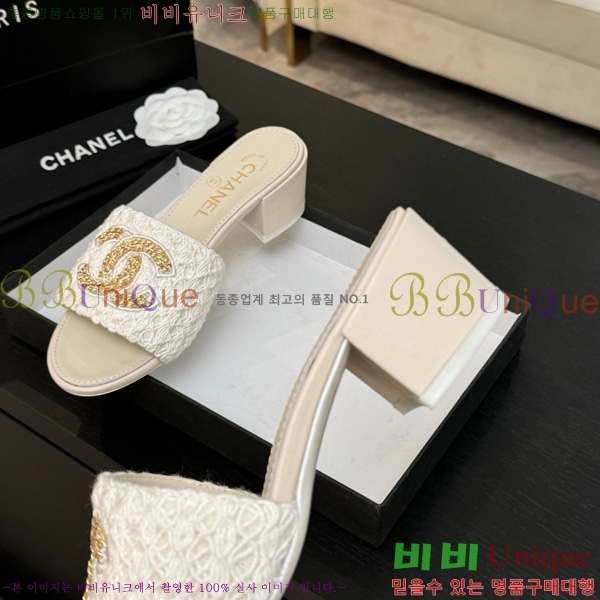 *   29CH75242531-7