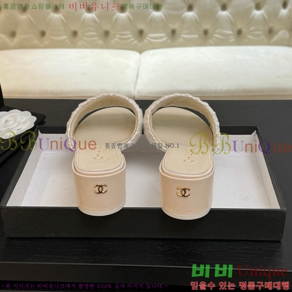 *   29CH75242531-7