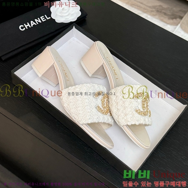 *   29CH75242531-7