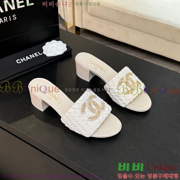 *   29CH75242531-7
