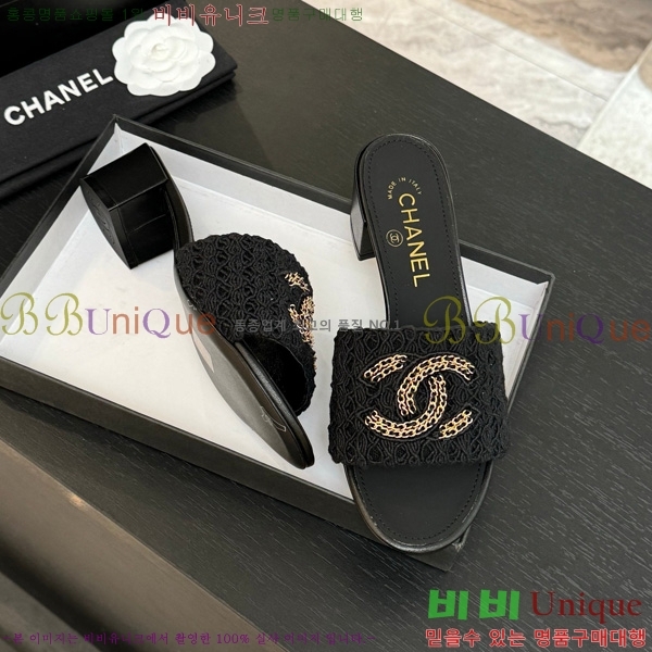 *   29CH75242531-6