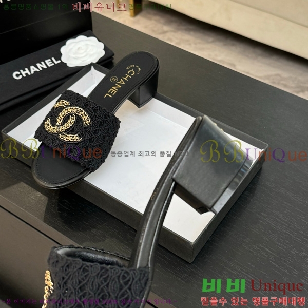 *   29CH75242531-6