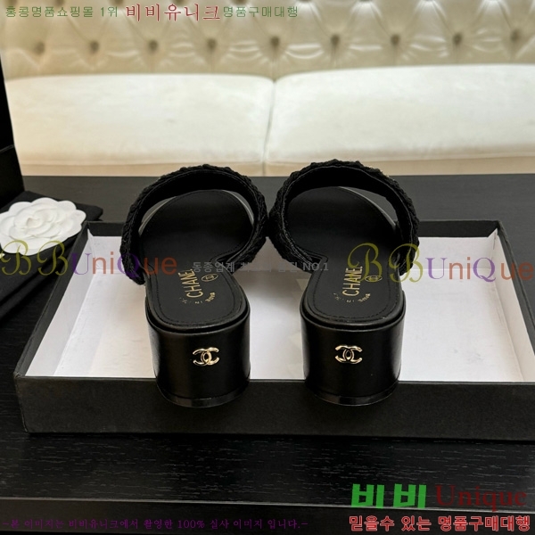 *   29CH75242531-6
