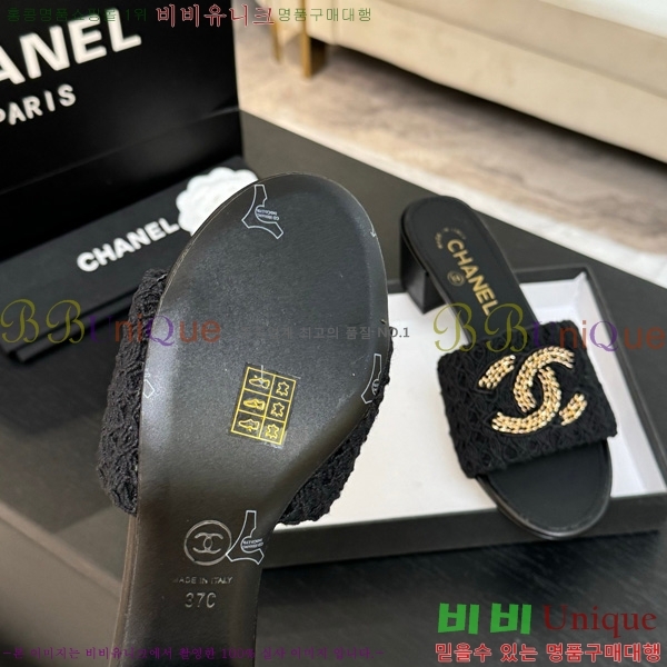 *   29CH75242531-6