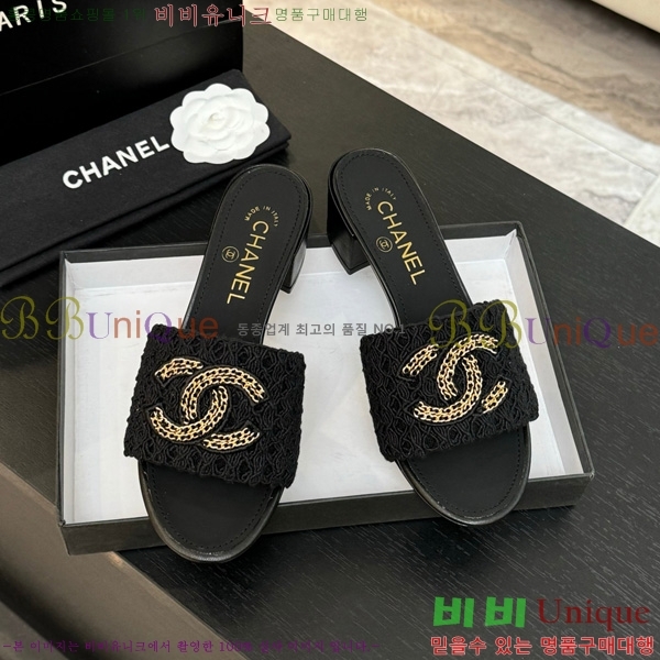 *   29CH75242531-6