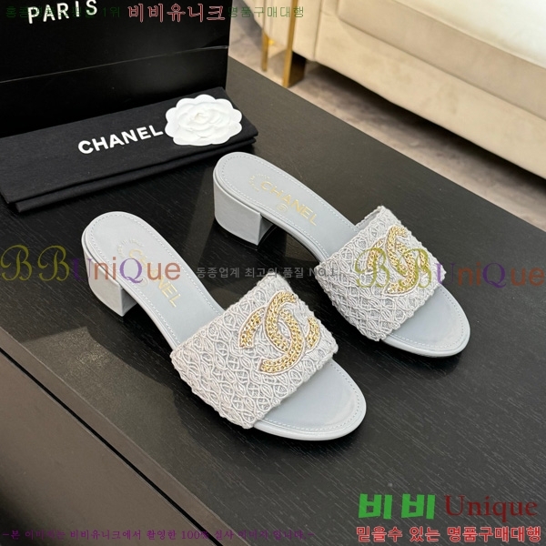 *   29CH75242531-5